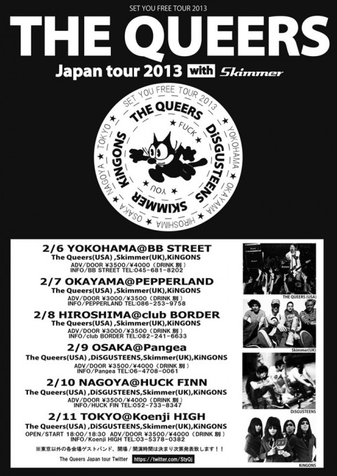 the queers skimmer japan 2013