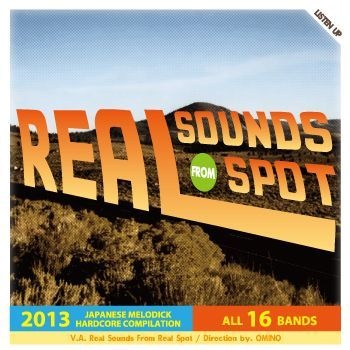 Real Sounds from Real Spot
