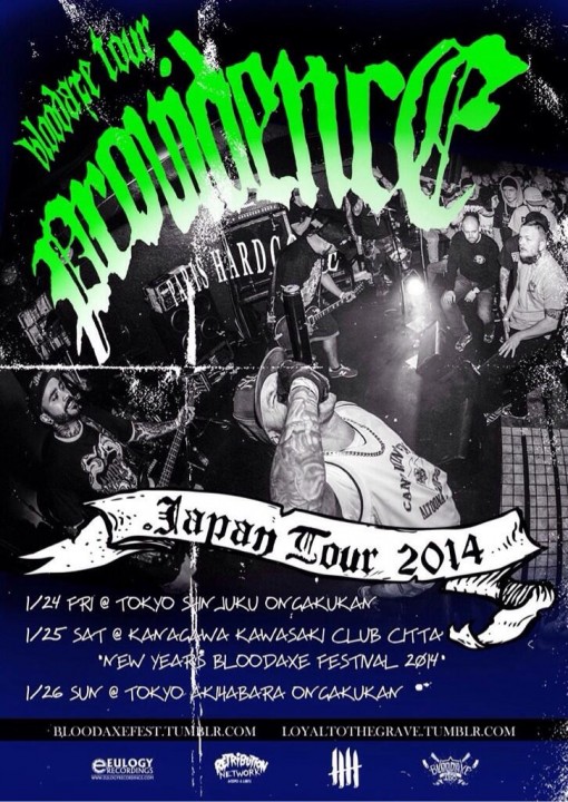 providence japan tour 2014