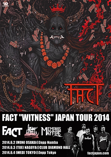fact japan tour 来日