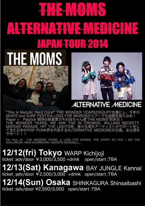 the moms japan tour