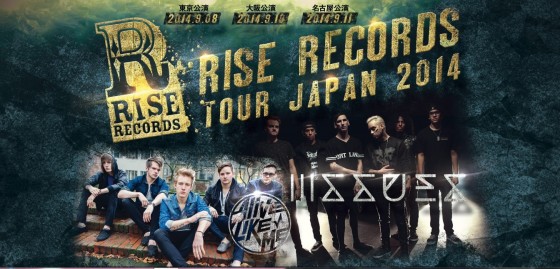 rise records japan tour 2014 issues 来日