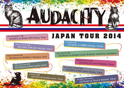 audacity japan tour