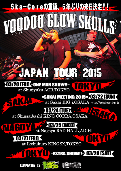 vgs 来日 japan tour ska スカ