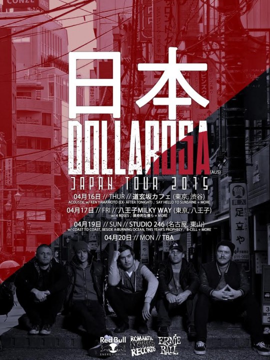 Dollarosa japan tour 2015