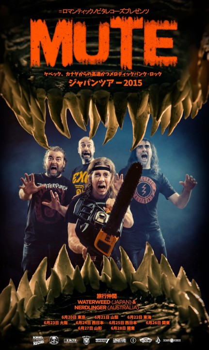 Mute Japan tour 2015 来日　