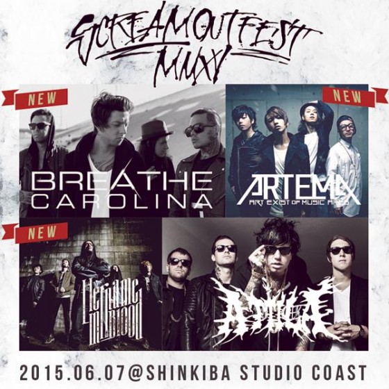 Scream Out Fest 2015