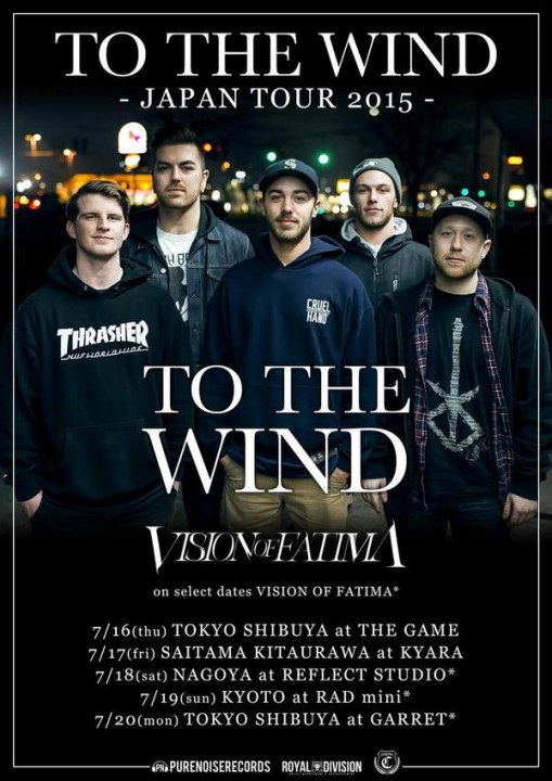 to the wind_japan