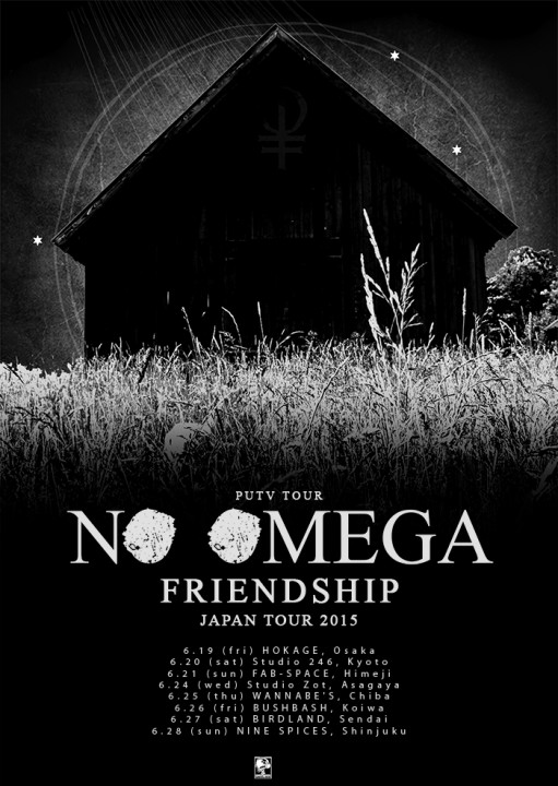 No Omega japan tour