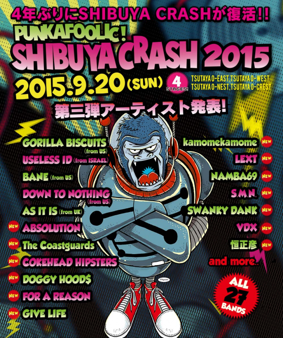 shibuya crash 2015