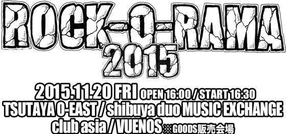 Rock-O-Rama 2015
