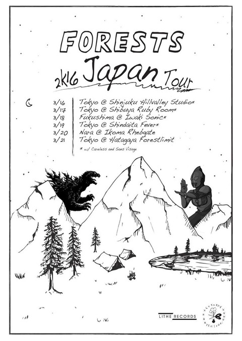 forrest japan tour 2016