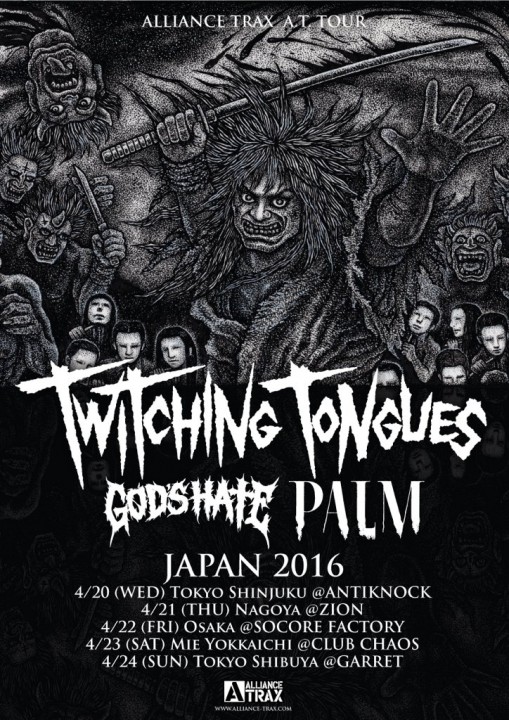 tt japan tour 2016