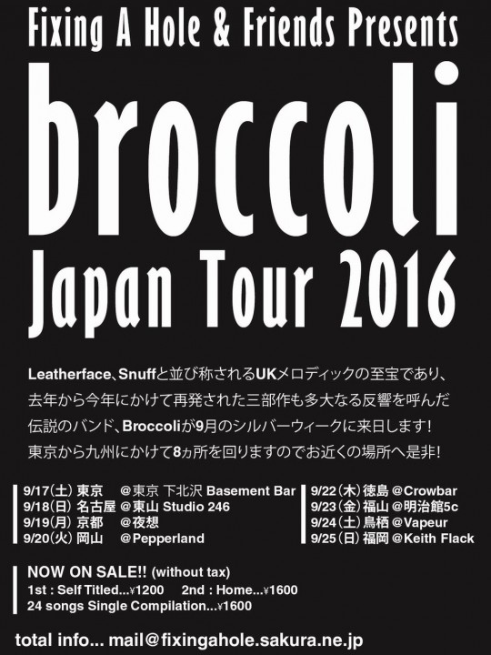 broccoli japan tour 2016