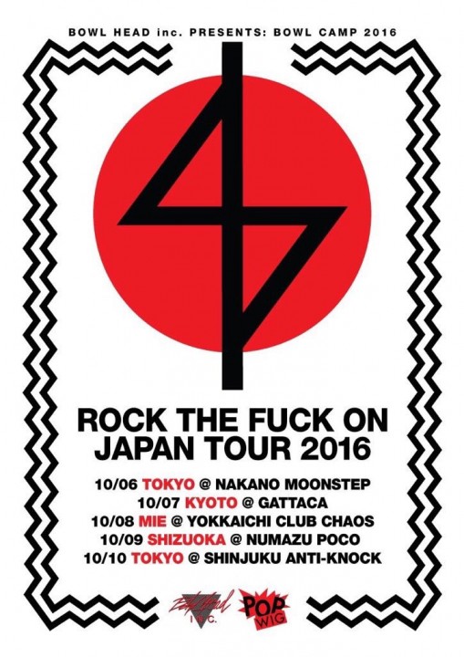 angel dust japan tour 2016