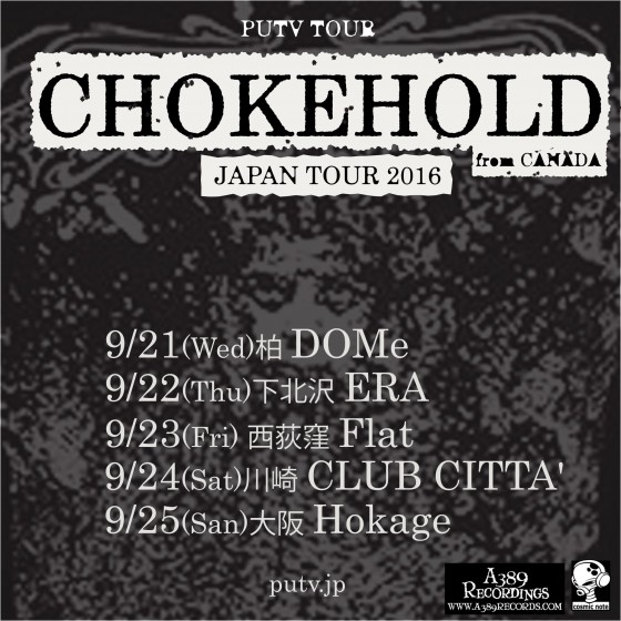 chokehold japan tour 2016