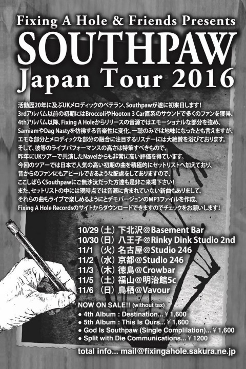 southpaw japan tour 2016