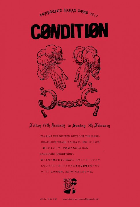condition-japan-tour