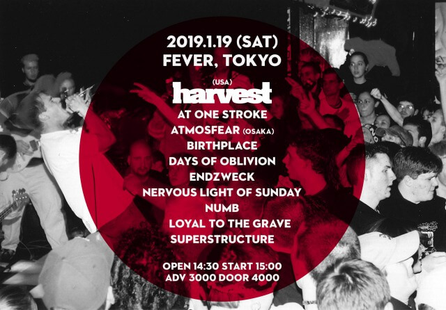 Harvest Japan tour 2019 決定