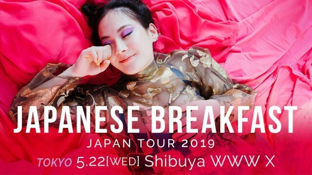 Japanese Breakfast Japan tour 2019 決定