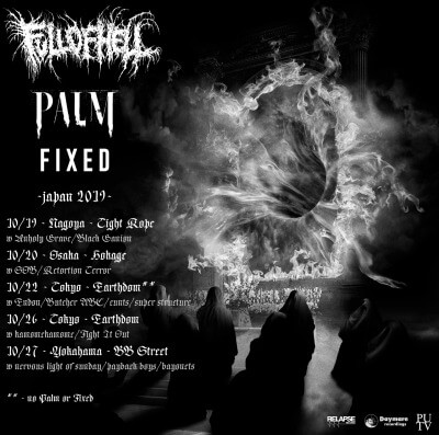 Full of Hell Japan tour 2019 announced