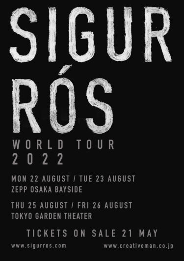 Sigur Rós Japan tour 2022 announced