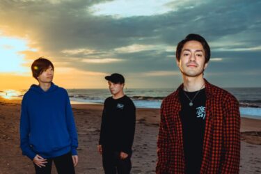 ONIONRING release two new songs; “The Way We Are / Sofia”