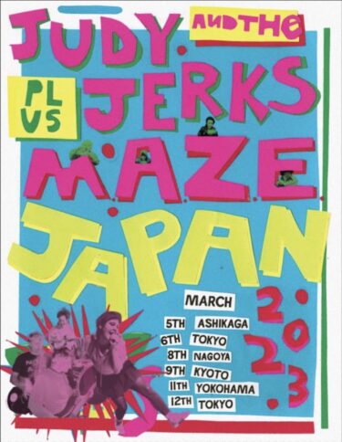 Judy And The Jerks + M.A.Z.E. Japan tour 2023 announced