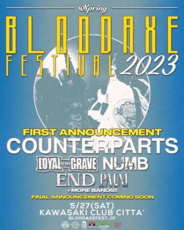 Bloodaxe Festival Spring 2023 announced