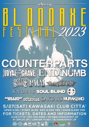 Bloodaxe Festival Spring 2023 Full Lineup announced