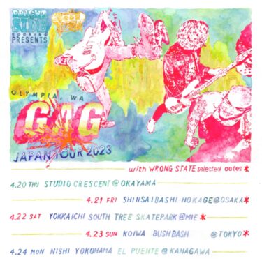 GAG Japan tour 2023 announced