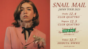 Snail Mail Japan tour 2023 announced