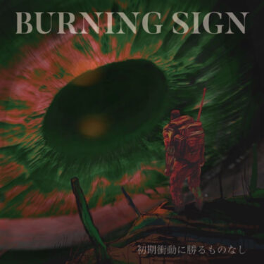 Burning Sign release new song; “未​来​の​終​わ​り”