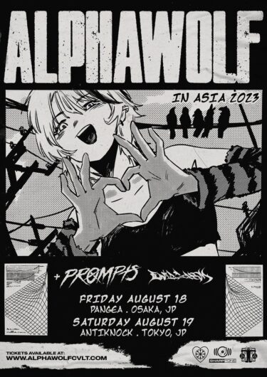Alpha Wolf Japan tour 2023 announced
