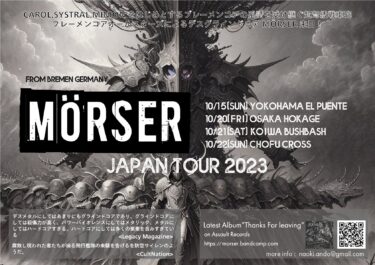 Mörser Japan Tour 2023 announced