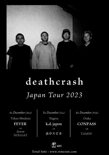 deathcrash Japan tour 2023 announced