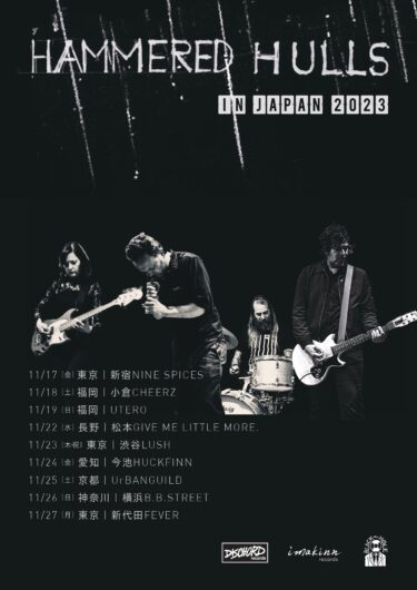 Hammered Hulls Japan tour 2023 announced