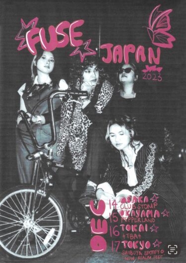 FUSE Japan tour 2023 announced