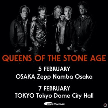 Queens of the Stone Age Japan tour 2024 announced