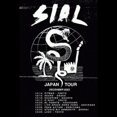 SIAL Japan tour 2023 announced