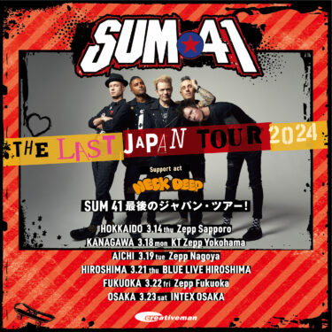 SUM 41 Japan tour 2024 announced