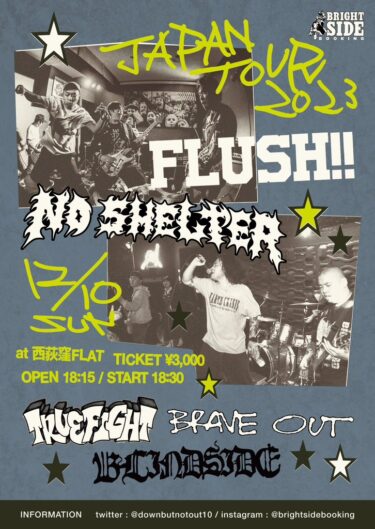 NO SHELTER / FLUSH!! Japan tour 2023 announced