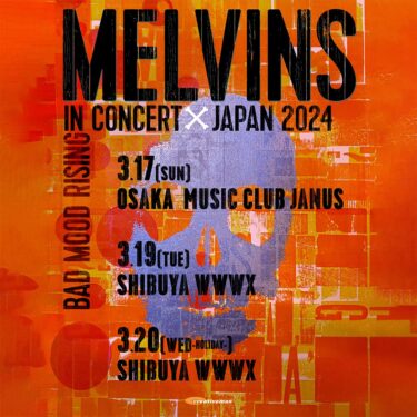 Melvins Japan tour 2024 announced