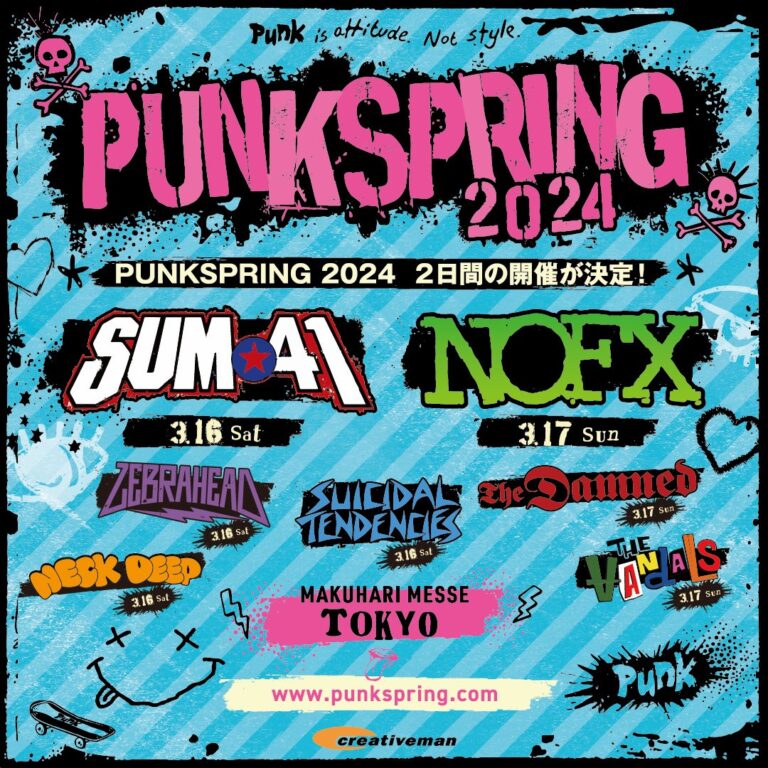 punkspring 2024
