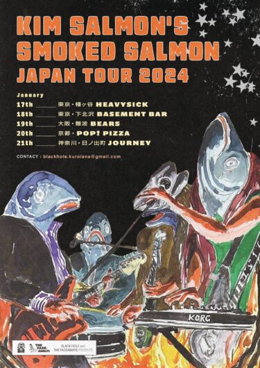 Kim Salmon’s Smoked Salmon Japan tour 2024 announced