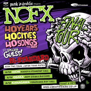 NOFX Japan tour 2024 announced