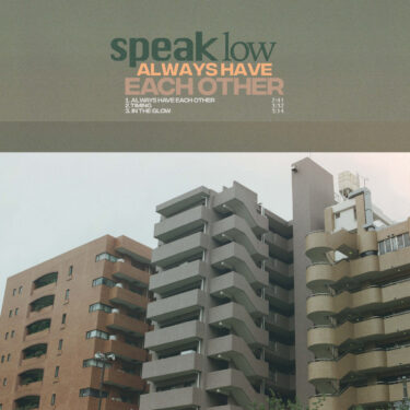 Speak Low If You Speak Love release new EP; “Always Have Each Other”