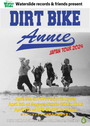 Dirt Bike Annie Japan tour 2024 announced
