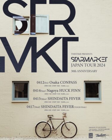 Starmarket Japan tour 2024 announced