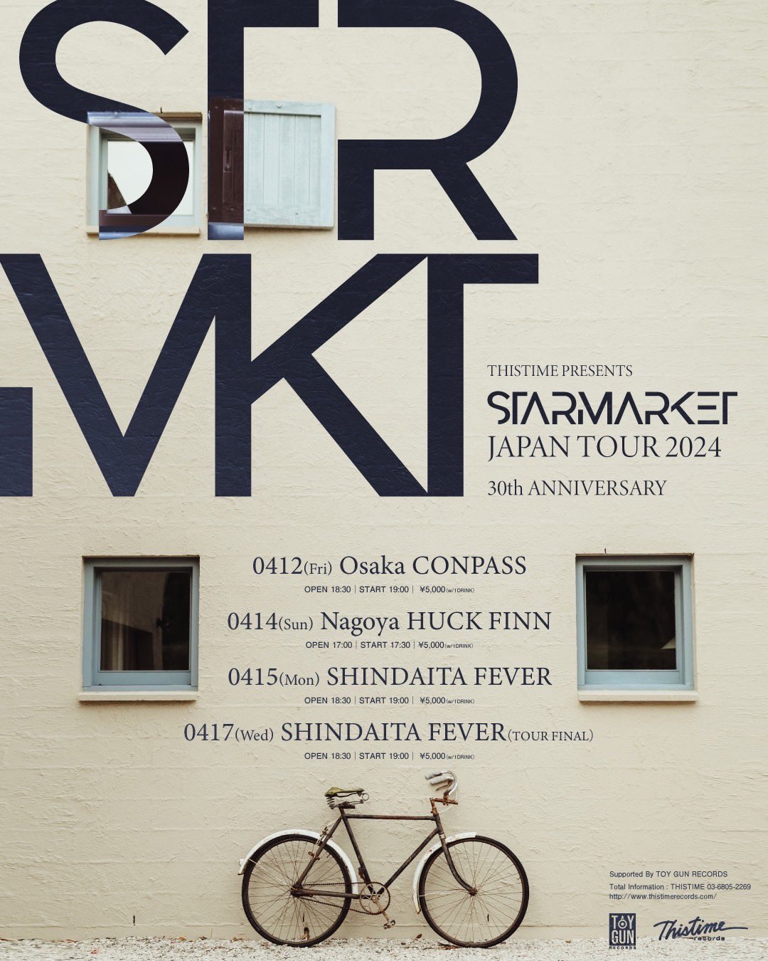 Starmarket Japan tour 2024 announced│PUNX SAVE THE EARTH